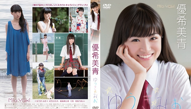 ENFD-5490 Mio Yuki
