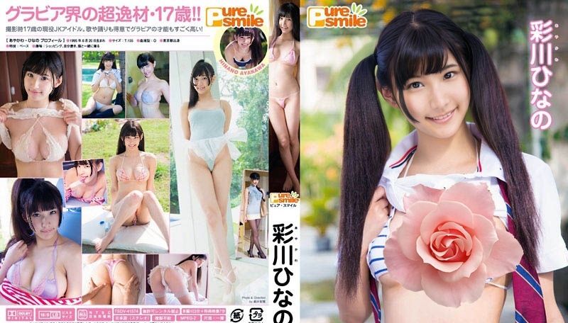 TSDV-41574 Hinano Ayakawa - Pure Smile