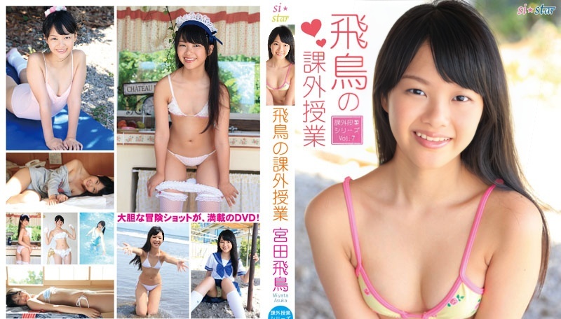 宮田飛鳥 JMKD-0010 宫田明日香(JMKD-0010 Asuka Miyata)