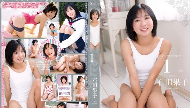 SMIL-001 Isida Kako