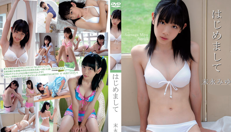 CPSKY-178 Miyu Suenaga - (aidoru movie)