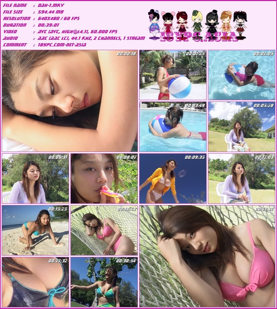 小池栄子 DAH-1 Eiko Koike 60f 小池栄子 Salty Dog