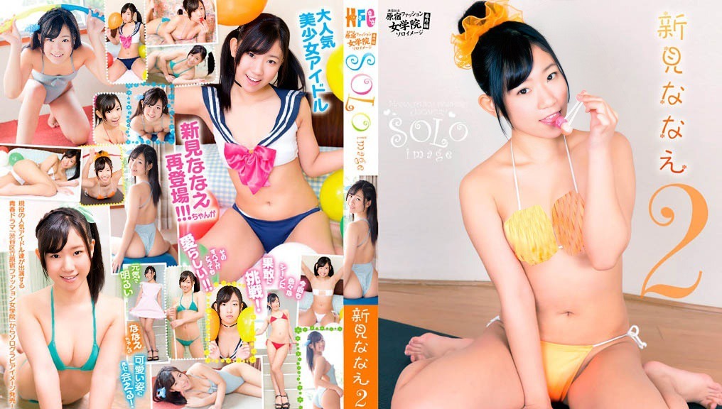 OUTN-0038 Nanae Niimi