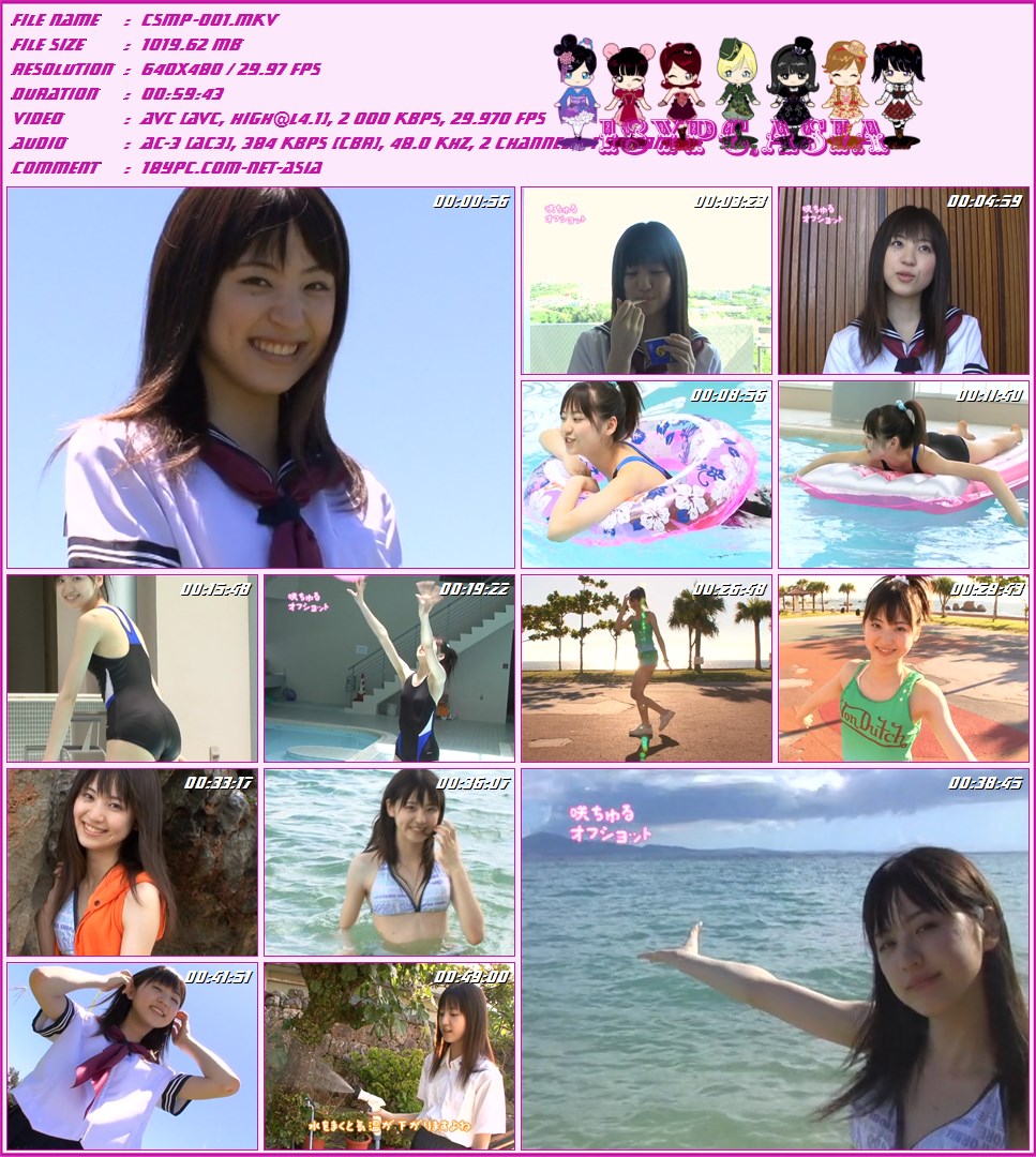 Saki Funaoka CSMP-001 船冈咲(CSMP-001 Saki Funaoka)
