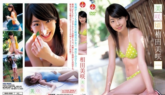 SBVD-0008 Misaki Aida
