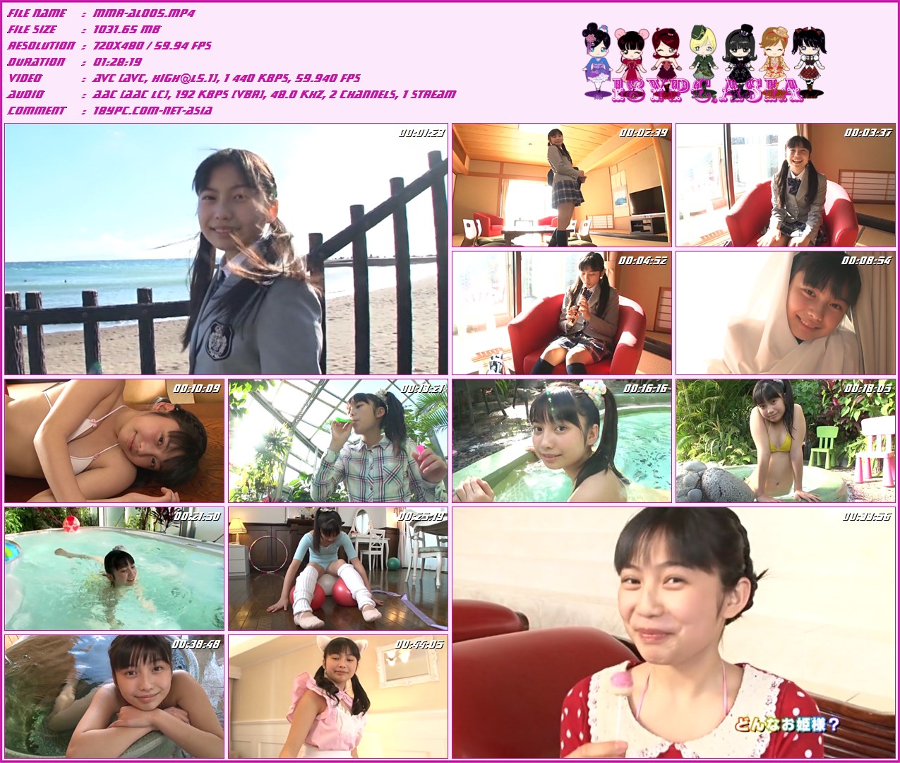 荒井暖菜 MMR-AL005 新井春菜(MMR-AL005 Haruna Arai)