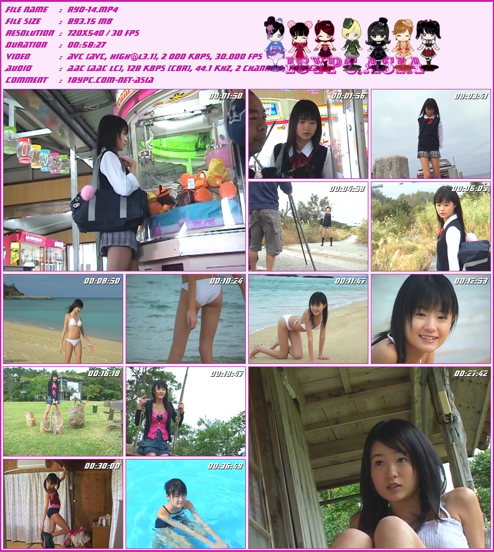 Ryo Shihono RYO-14 四穗野凉(RYO-14 Ryo Shihono)